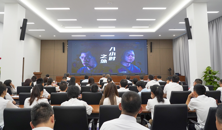 天眉乐公司组织全体干部职工集中观看警示教育片