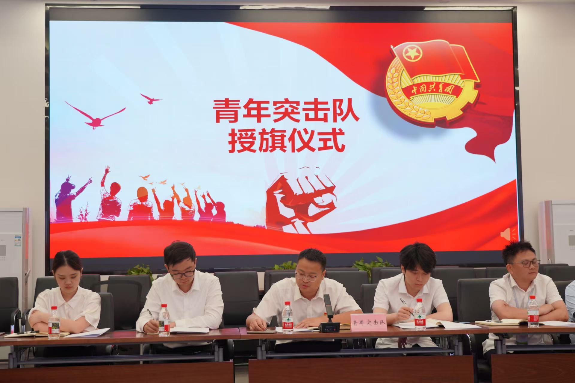 凝聚青春力量 勇担青年使命 天眉乐公司组织召开青年突击队动员会