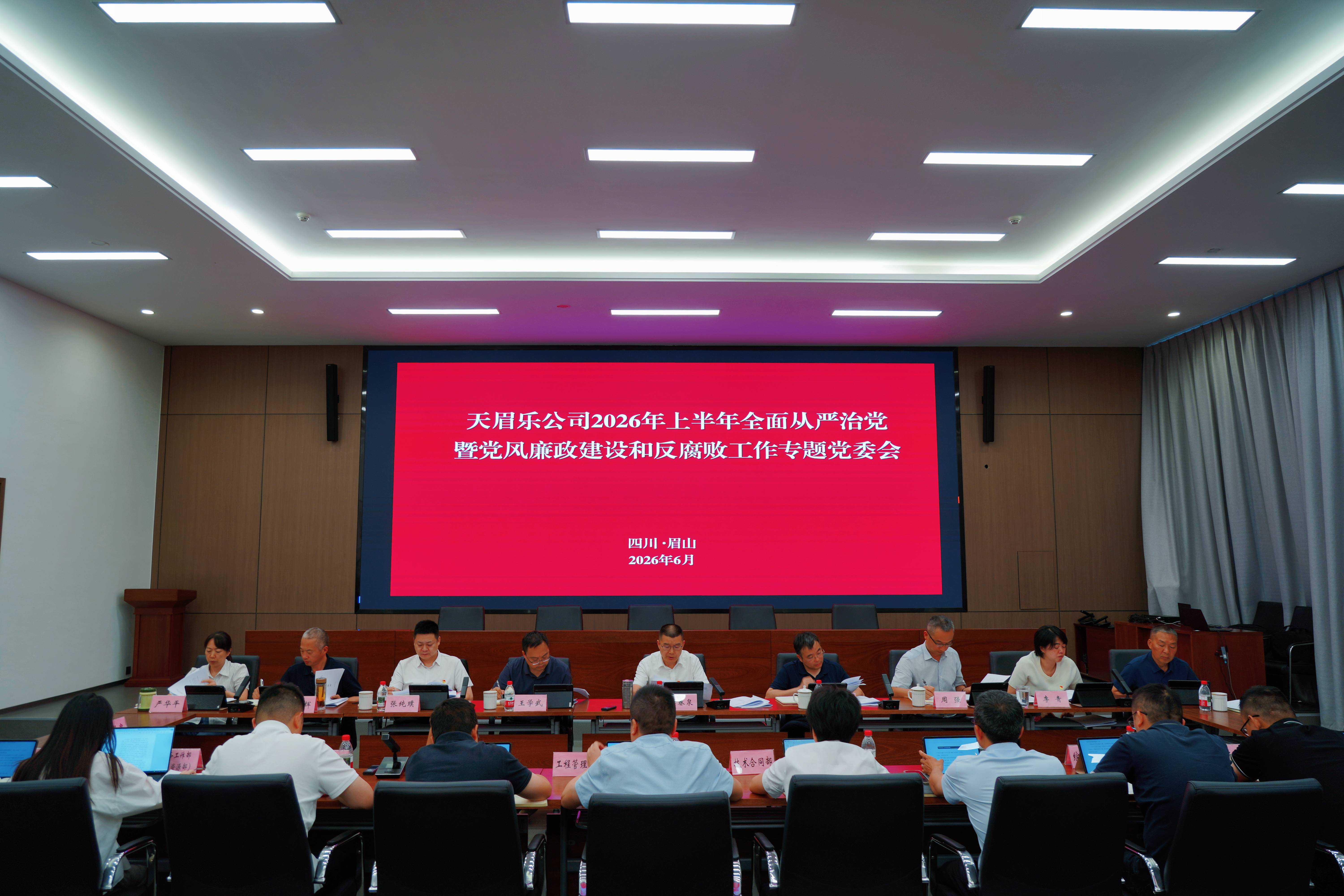 微信图片_20260612120834_1172_60(1).jpg