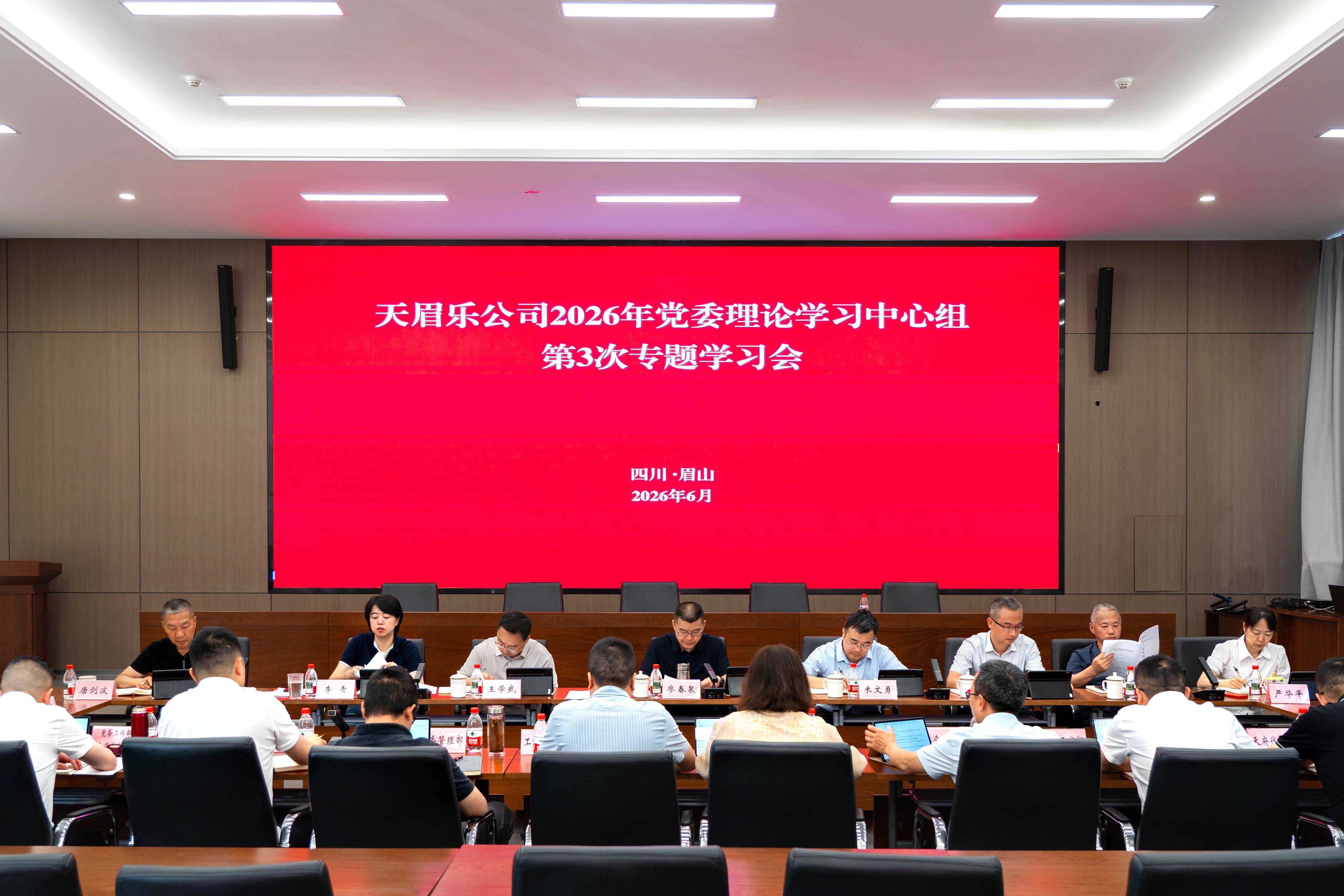 微信图片_20260612102737_2772_50(1).jpg