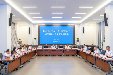 省水利厅、交通运输厅赴天眉乐公司开展入企服务